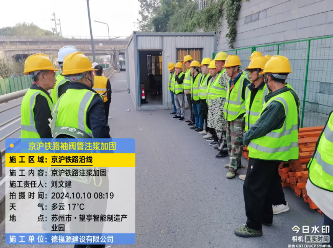 高密回填土沉降注浆处理方案